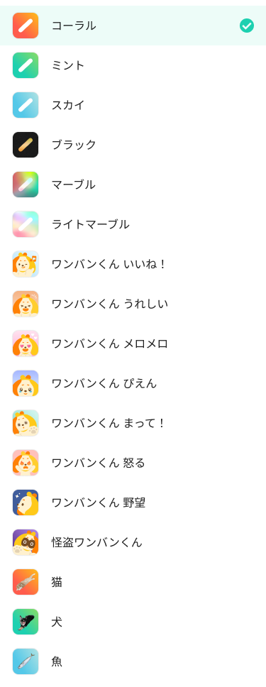 List.png